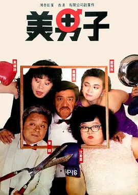 欧美日韩亚州综合