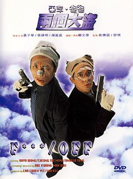 日韩欧美在线观看一区二区三区